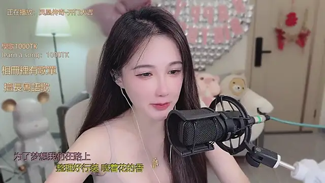 babykitty- online show from 10/12/25, 06:34