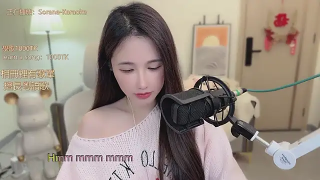 babykitty- online show from 11/18/25, 06:07