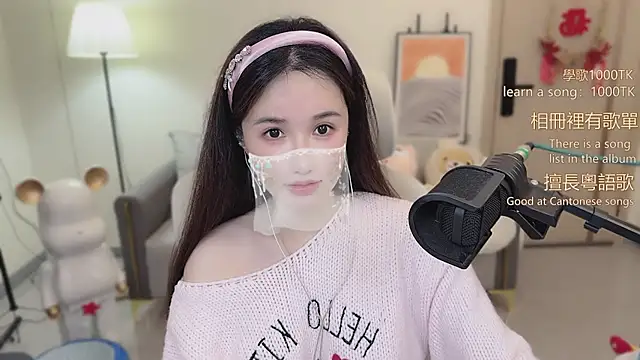 babykitty- online show from 12/01/25, 06:51