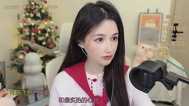 babykitty- online show from 01/07/26, 06:49