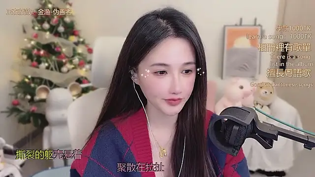 babykitty- online show from 01/11/26, 06:18