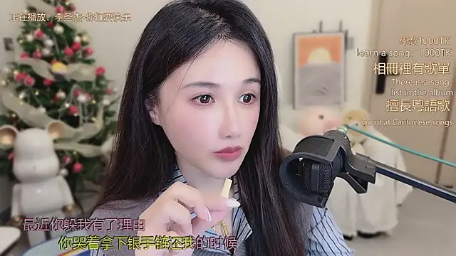 babykitty- online show from 01/14/26, 07:47