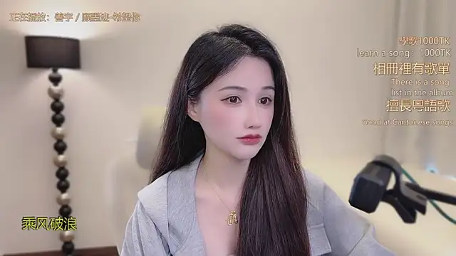 babykitty- online show from 02/24/26, 06:22