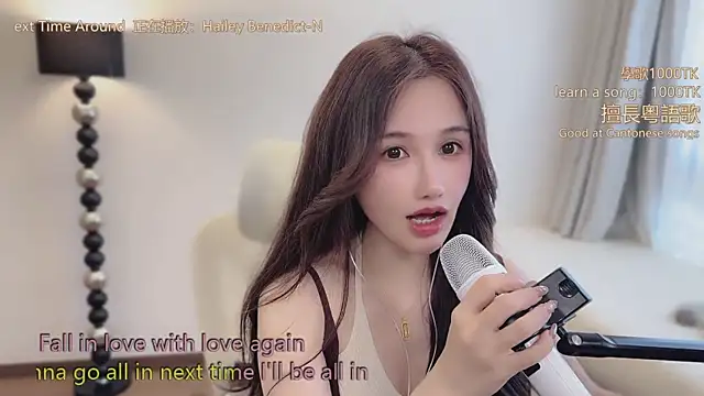 babykitty- online show from 03/14/26, 06:08