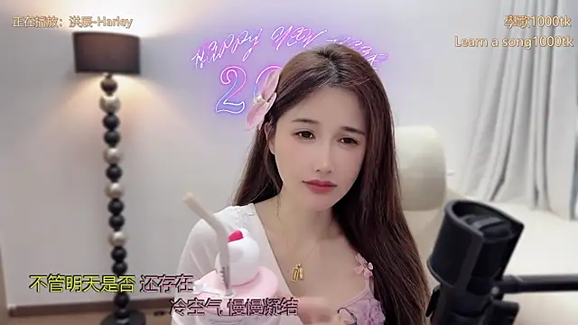 babykitty- online show from 03/31/26, 11:16