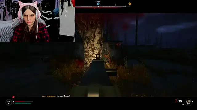 Stroynyash online show from 01/04/25, 10:34