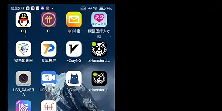 Snapshot of Beijing2000 chatting on 12/19/24, 09:49 Beijing2000 online show from 12/19/24, 09:49
