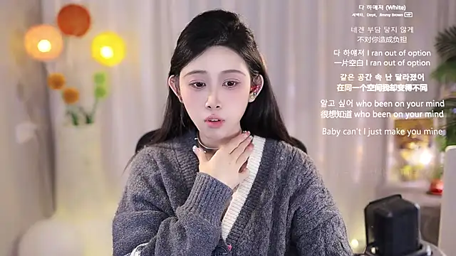 SleepArtist online show from 03/20/25, 02:42