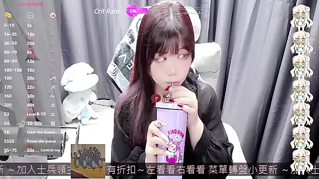 CryKuro  online show from 01/23/25, 01:13