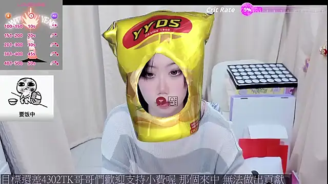 Snapshot of CryKuro_ chatting on 04/16/26, 12:06 CryKuro online show from 04/16/26, 12:06