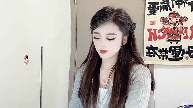 Snapshot of VIWVI chatting on 02/25/25, 05:19 VIWVI online show from 02/25/25, 05:19