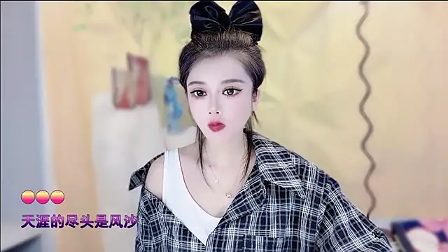 VIWVI online show from 11/18/25, 04:50