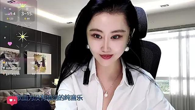 W-E-N-123 online show from 11/23/25, 02:39