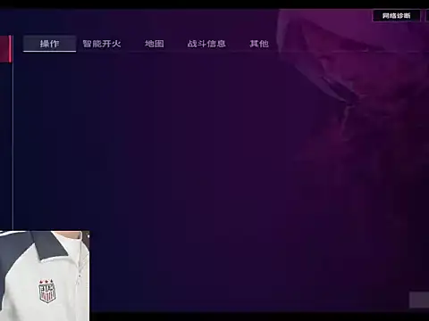 Snapshot of jiu-cai chatting on 03/01/26, 04:58 jiu-cai online show from 03/01/26, 04:58