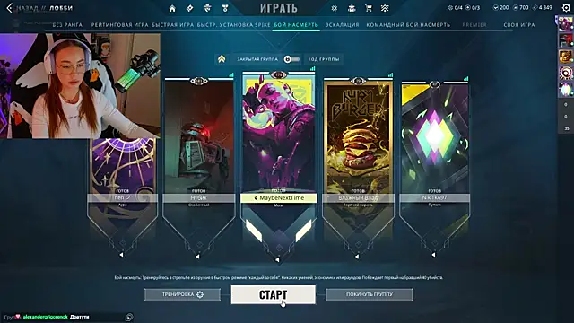 Emili1- online show from 03/13/25, 01:07