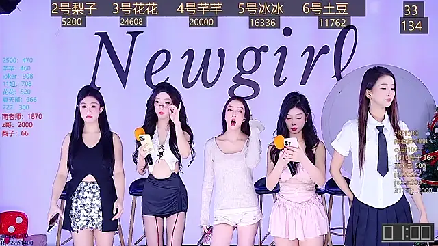 Snapshot of NEW-girl520 chatting on 01/04/25, 11:11 NEW-girl520 online show from 01/04/25, 11:11