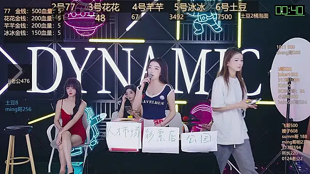 Snapshot of NEW-girl520 chatting on 03/09/25, 02:32 NEW-girl520 online show from 03/09/25, 02:32