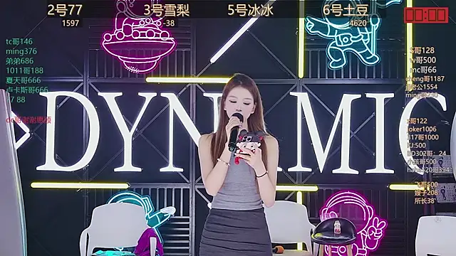 Snapshot of NEW-girl520 chatting on 03/22/25, 02:14 NEW-girl520 online show from 03/22/25, 02:14