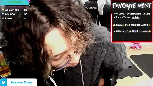 Shizukuu online show from 12/16/24, 07:43