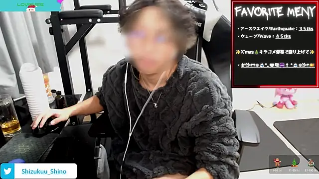 Shizukuu online show from 12/16/24, 10:45