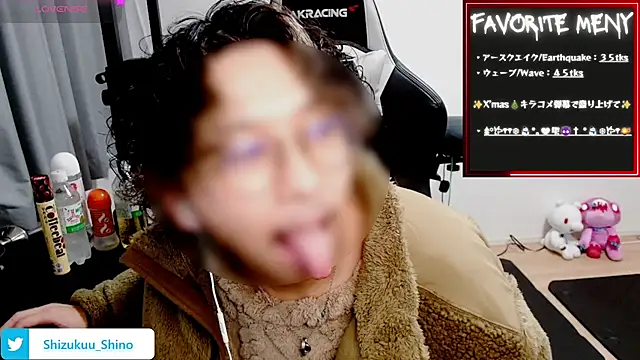 Shizukuu online show from 12/27/24, 12:23