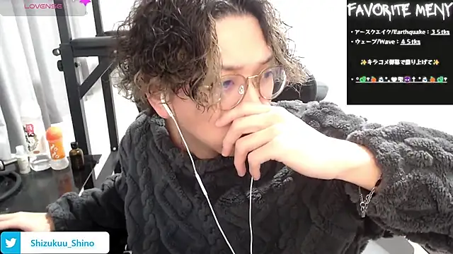 Shizukuu online show from 01/09/25, 06:27