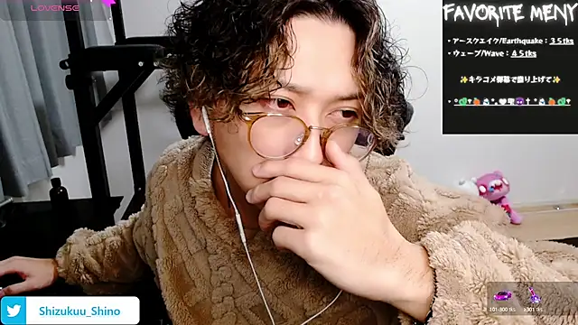 Shizukuu online show from 01/12/25, 12:12