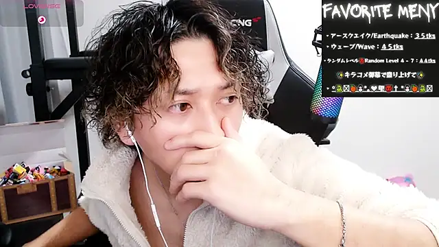 Shizukuu online show from 02/04/25, 12:44