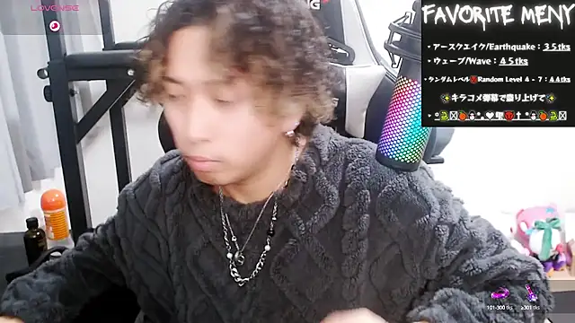 Shizukuu online show from 02/08/25, 12:50