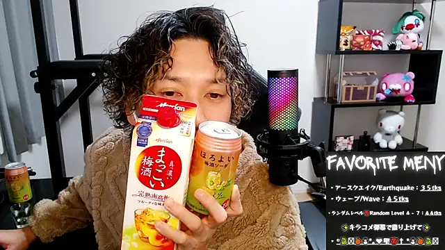 Shizukuu online show from 02/14/25, 07:33