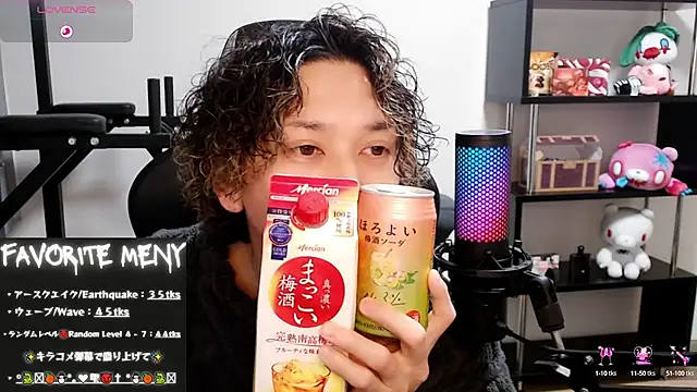 Shizukuu online show from 02/15/25, 03:06