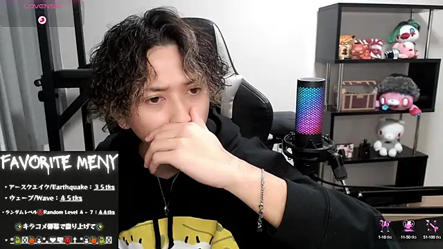 Shizukuu online show from 02/16/25, 01:38