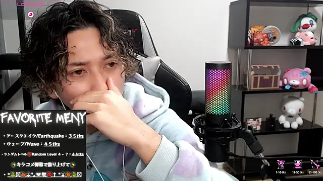 Shizukuu online show from 02/19/25, 03:05