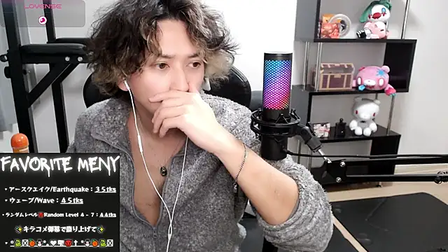 Shizukuu online show from 02/21/25, 12:06