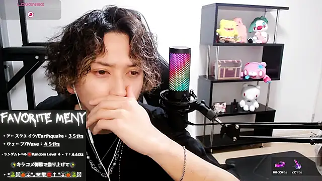 Shizukuu online show from 03/03/25, 12:37