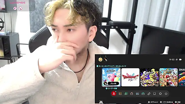 Shizukuu online show from 11/15/25, 10:12