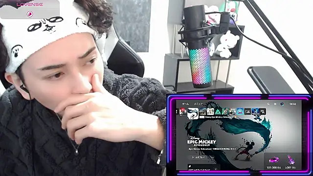 Shizukuu online show from 01/17/26, 09:47