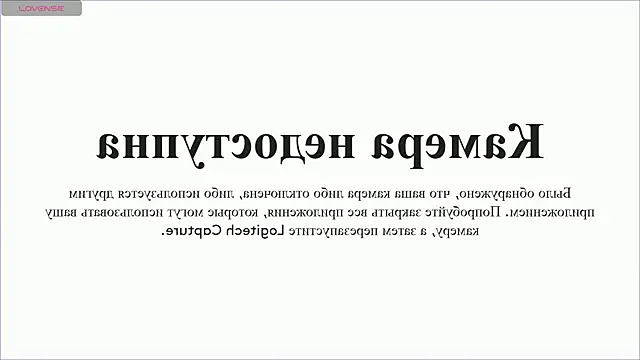 ANNA D ANGEL online show from 12/25/24, 04:54