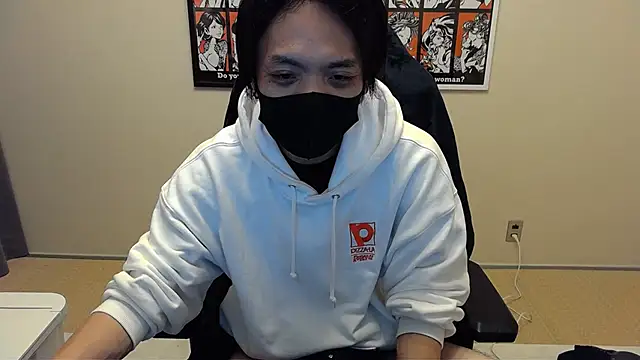 cho aniki online show from 11/19/25, 03:12