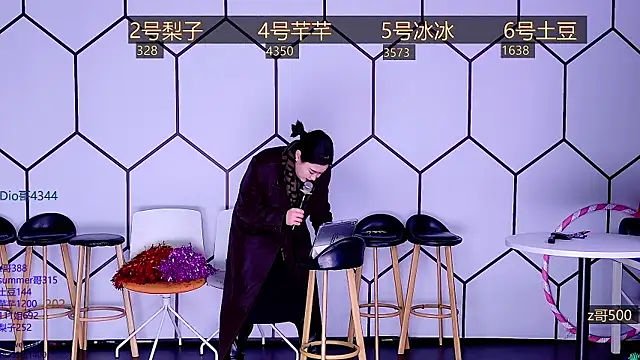 LUCK BABY313 online show from 12/20/24, 07:55