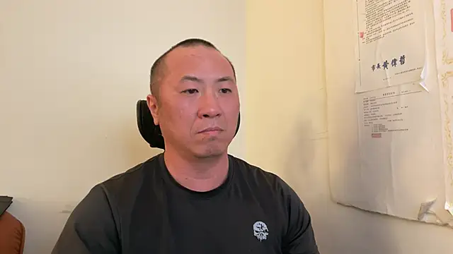 Snapshot of chih515 chatting on 03/23/25, 03:32 chih515 online show from 03/23/25, 03:32