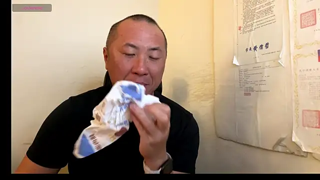 Snapshot of chih515 chatting on 09/14/25, 12:54 chih515 online show from 09/14/25, 12:54