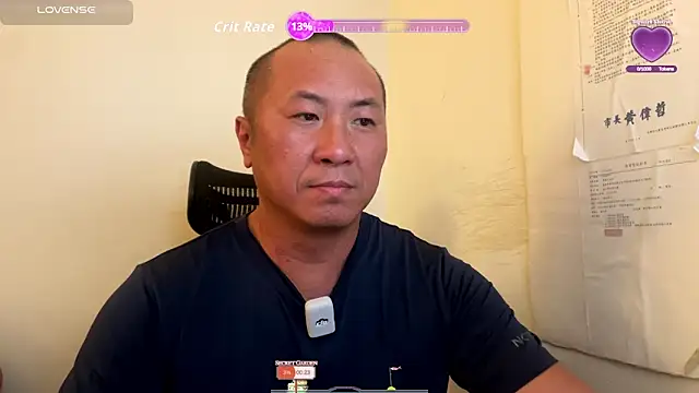 Snapshot of chih515 chatting on 10/31/25, 07:09 chih515 online show from 10/31/25, 07:09