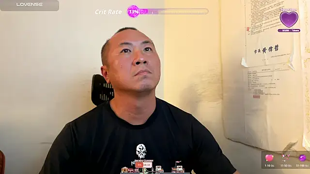 Snapshot of chih515 chatting on 11/15/25, 07:38 chih515 online show from 11/15/25, 07:38