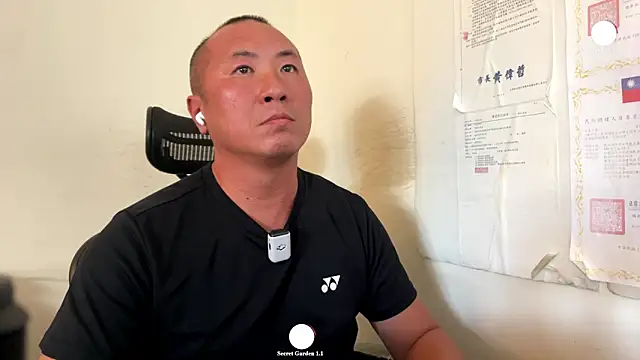 Snapshot of chih515 chatting on 11/16/25, 07:36 chih515 online show from 11/16/25, 07:36