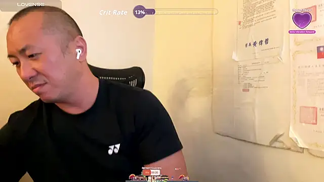 Snapshot of chih515 chatting on 11/17/25, 12:38 chih515 online show from 11/17/25, 12:38