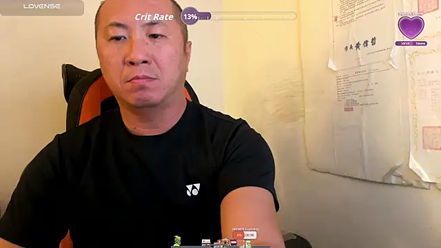 Snapshot of chih515 chatting on 11/20/25, 05:07 chih515 online show from 11/20/25, 05:07