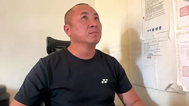 Snapshot of chih515 chatting on 11/23/25, 04:56 chih515 online show from 11/23/25, 04:56