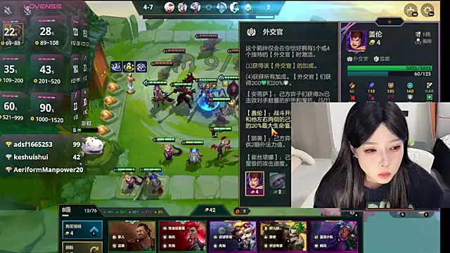 Q-ing online show from 12/10/24, 09:00