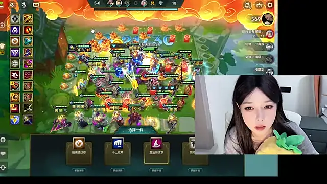 Q-ing online show from 01/23/25, 01:51